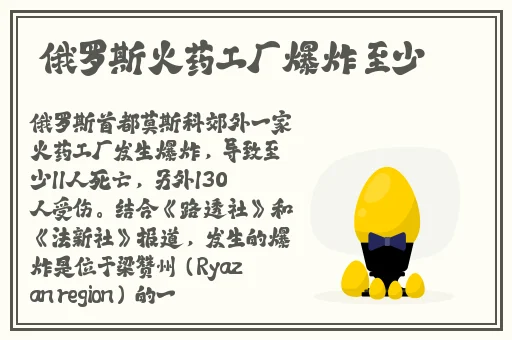 甘雨被盗宝团