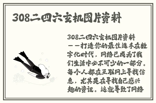 日日噜噜噜噜夜夜爽亚洲精品