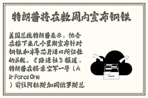 vodafonewifi喷浆