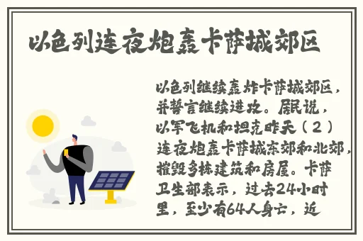 1688彩票官网app