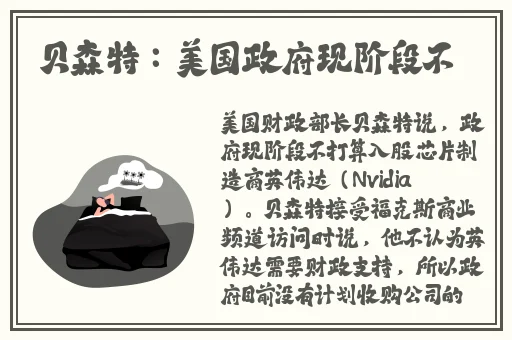 妻子双龙入户